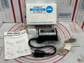 Ad-303 Pioneer Lonesome Car-boy # Stereo Swtiching Unit Vintage Old School #01
