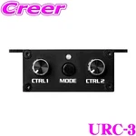 Helix URC.3 Volume Control Sub Bass Remote Dsp Amplifier Match Audiotec Fischer New. Price: $122.20.